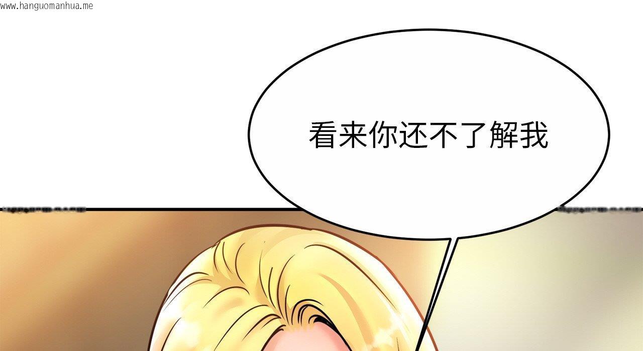 韩国漫画相亲相爱一家人/亲密一家人韩漫_相亲相爱一家人/亲密一家人-第26话在线免费阅读-韩国漫画-第197张图片