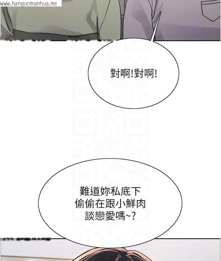 韩国漫画色轮眼韩漫_色轮眼-第2季-第19话-想要怀上老公的孩子在线免费阅读-韩国漫画-第30张图片