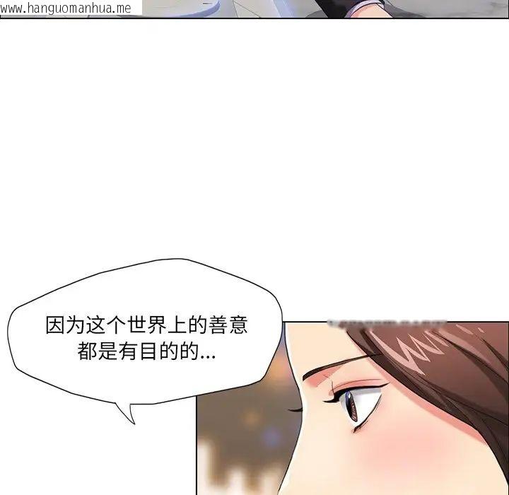 韩国漫画坏女人/了不起的她韩漫_坏女人/了不起的她-第11话在线免费阅读-韩国漫画-第5张图片