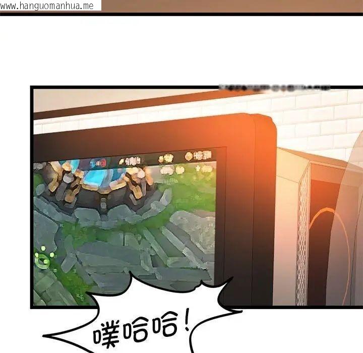 韩国漫画同学！好久不见/同级生韩漫_同学！好久不见/同级生-第16话在线免费阅读-韩国漫画-第62张图片