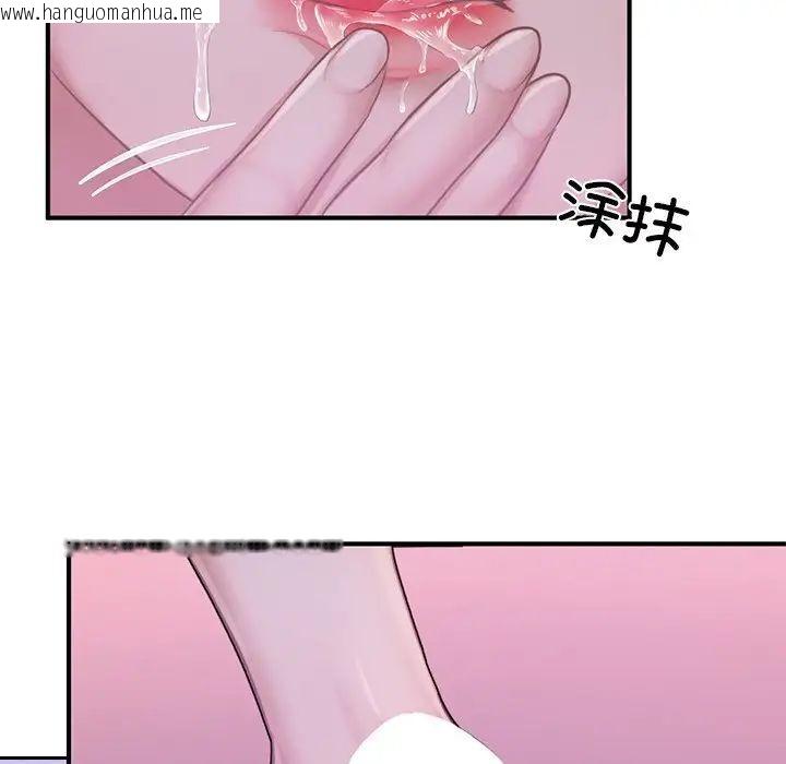 韩国漫画不想再当鲁蛇/成为人上人韩漫_不想再当鲁蛇/成为人上人-第7话在线免费阅读-韩国漫画-第163张图片