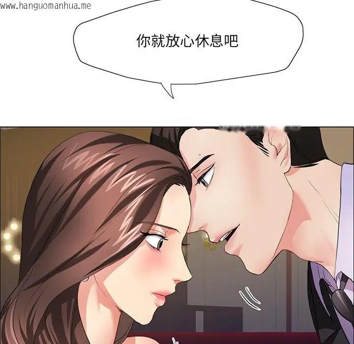 韩国漫画坏女人/了不起的她韩漫_坏女人/了不起的她-第11话在线免费阅读-韩国漫画-第41张图片