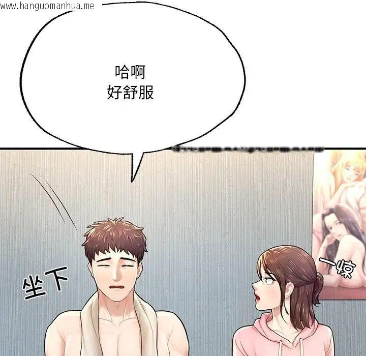 韩国漫画不想再当鲁蛇/成为人上人韩漫_不想再当鲁蛇/成为人上人-第7话在线免费阅读-韩国漫画-第109张图片