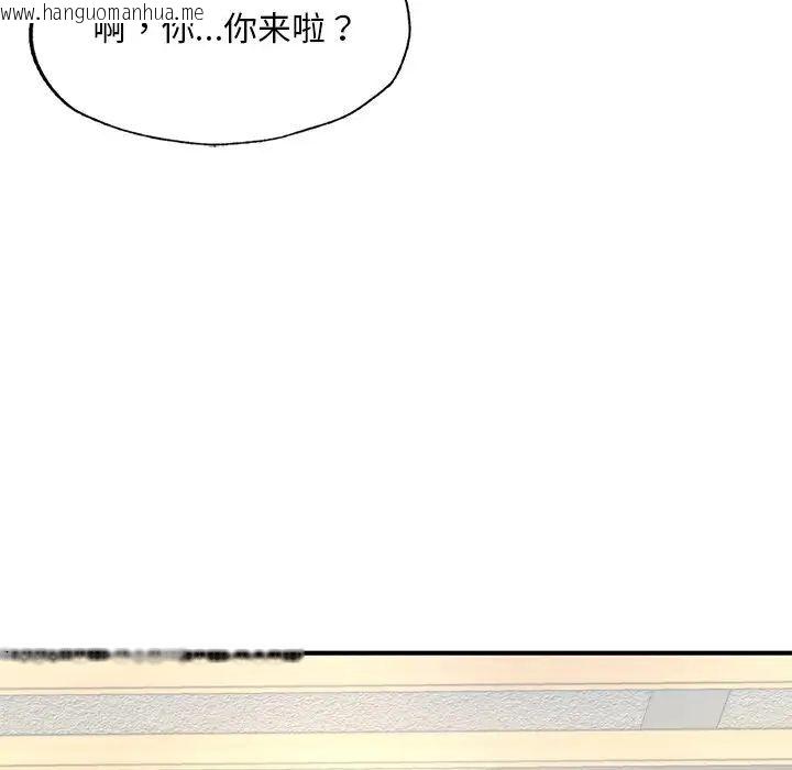 韩国漫画不想再当鲁蛇/成为人上人韩漫_不想再当鲁蛇/成为人上人-第7话在线免费阅读-韩国漫画-第43张图片