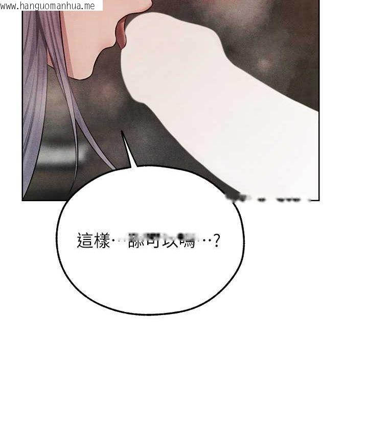 韩国漫画人妻猎人韩漫_人妻猎人-第49话-软磨硬「操」成功达阵在线免费阅读-韩国漫画-第12张图片