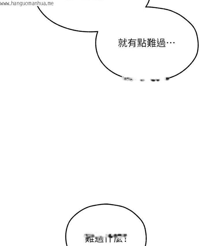 韩国漫画人妻猎人韩漫_人妻猎人-第49话-软磨硬「操」成功达阵在线免费阅读-韩国漫画-第99张图片