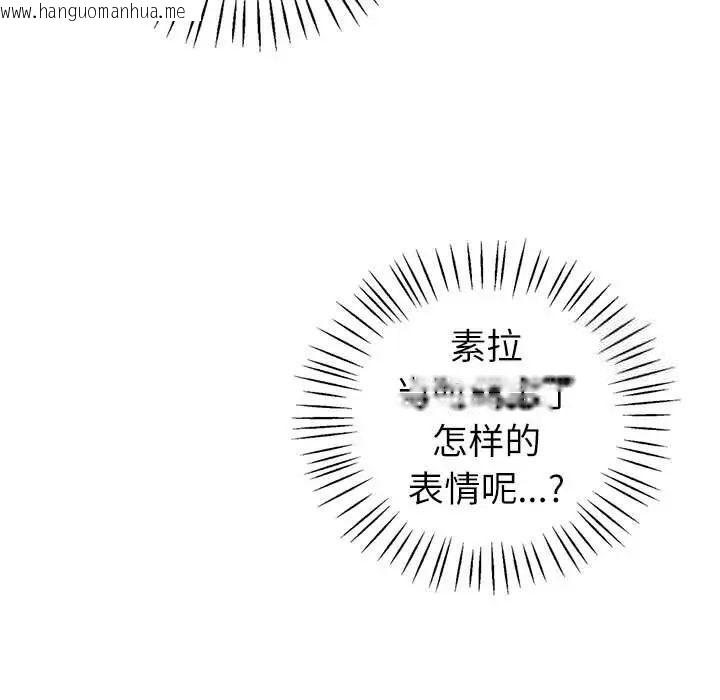 韩国漫画回不去的婚姻韩漫_回不去的婚姻-第8话在线免费阅读-韩国漫画-第80张图片