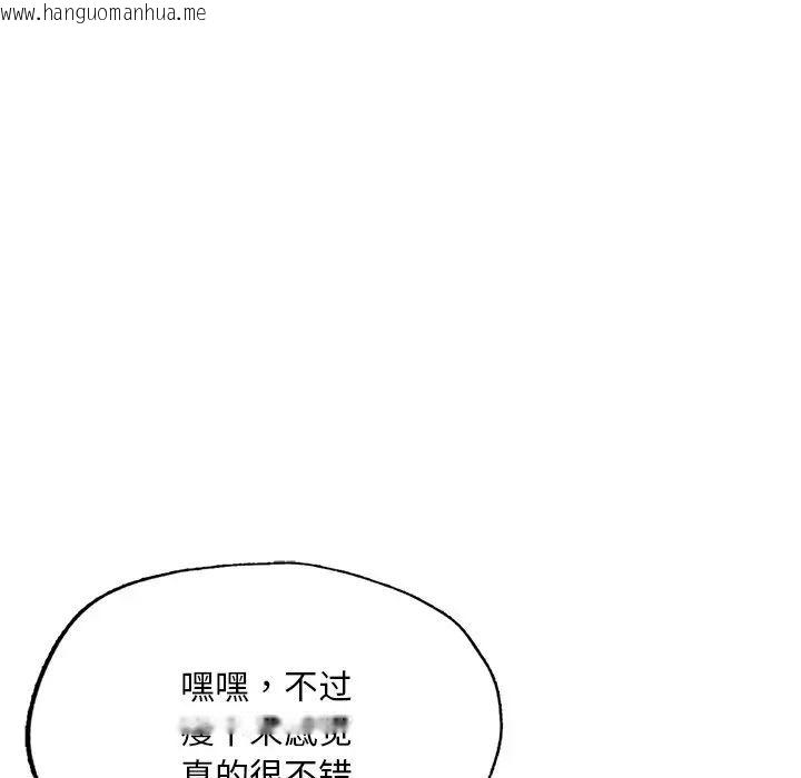 韩国漫画不想再当鲁蛇/成为人上人韩漫_不想再当鲁蛇/成为人上人-第7话在线免费阅读-韩国漫画-第19张图片