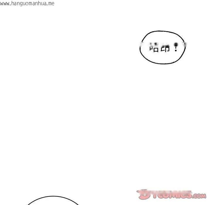 韩国漫画回不去的婚姻韩漫_回不去的婚姻-第8话在线免费阅读-韩国漫画-第75张图片