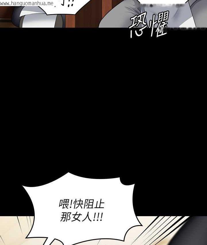 韩国漫画傀儡韩漫_傀儡-第319话-墨镜女的真实身分在线免费阅读-韩国漫画-第139张图片