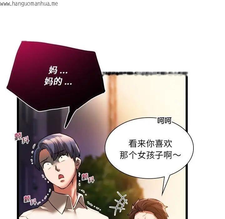 韩国漫画同学！好久不见/同级生韩漫_同学！好久不见/同级生-第16话在线免费阅读-韩国漫画-第25张图片