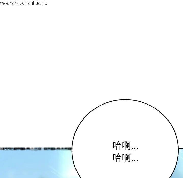 韩国漫画返乡后的春天/要在乡下一起生活吗？韩漫_返乡后的春天/要在乡下一起生活吗？-第8话在线免费阅读-韩国漫画-第14张图片