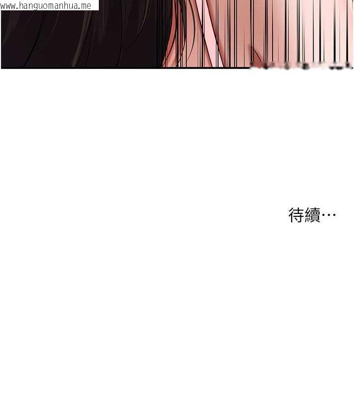 韩国漫画痒乐多阿姨韩漫_痒乐多阿姨-第5话-你上了我妈?!在线免费阅读-韩国漫画-第153张图片