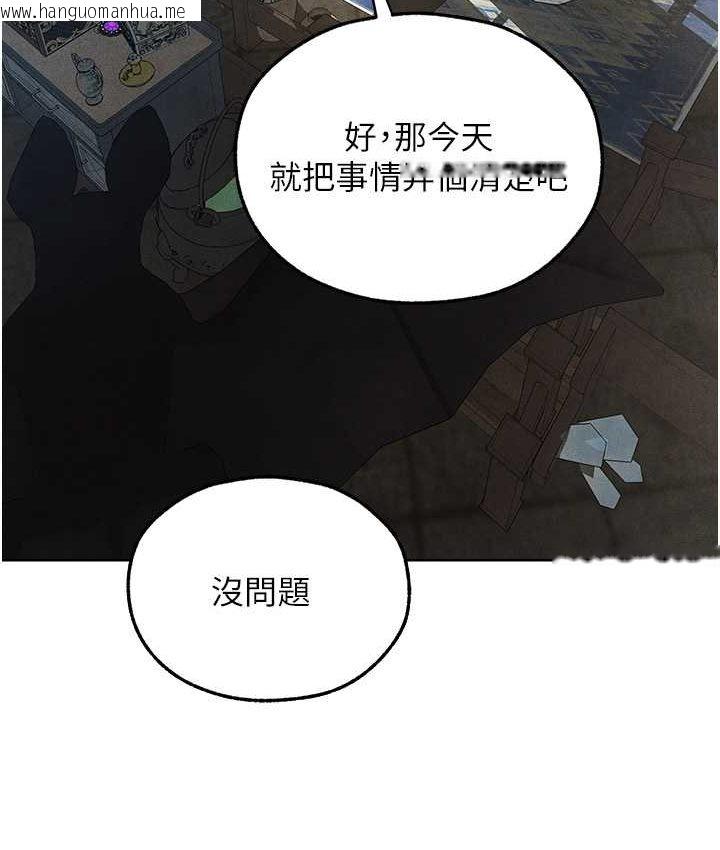 韩国漫画人妻猎人韩漫_人妻猎人-第49话-软磨硬「操」成功达阵在线免费阅读-韩国漫画-第122张图片