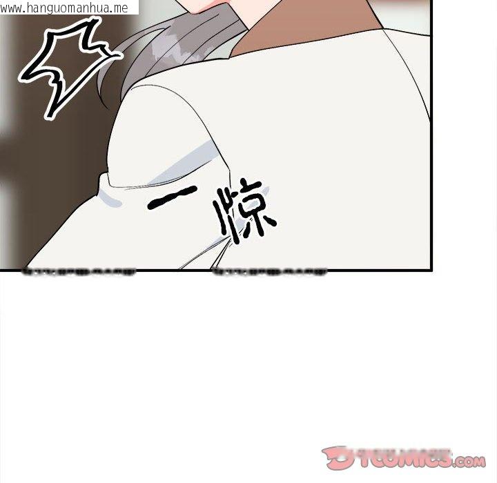 韩国漫画毒酒韩漫_毒酒-第11话在线免费阅读-韩国漫画-第45张图片