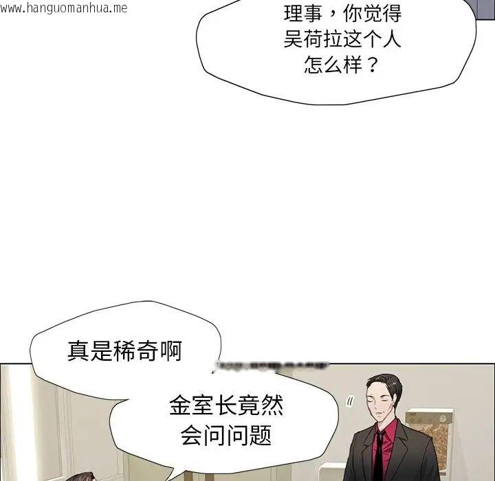 韩国漫画坏女人/了不起的她韩漫_坏女人/了不起的她-第11话在线免费阅读-韩国漫画-第118张图片