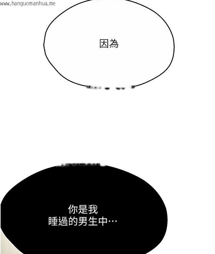 韩国漫画痒乐多阿姨韩漫_痒乐多阿姨-第6话-惩罚太妹的妈妈在线免费阅读-韩国漫画-第167张图片