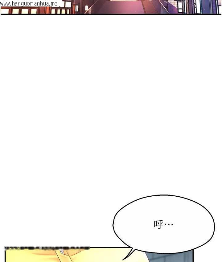 韩国漫画痒乐多阿姨韩漫_痒乐多阿姨-第3话-崇仁专属的特别服务在线免费阅读-韩国漫画-第105张图片