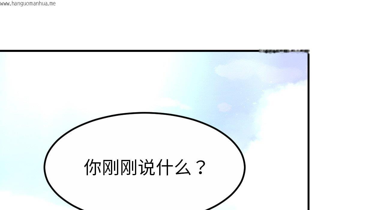 韩国漫画相亲相爱一家人/亲密一家人韩漫_相亲相爱一家人/亲密一家人-第26话在线免费阅读-韩国漫画-第8张图片