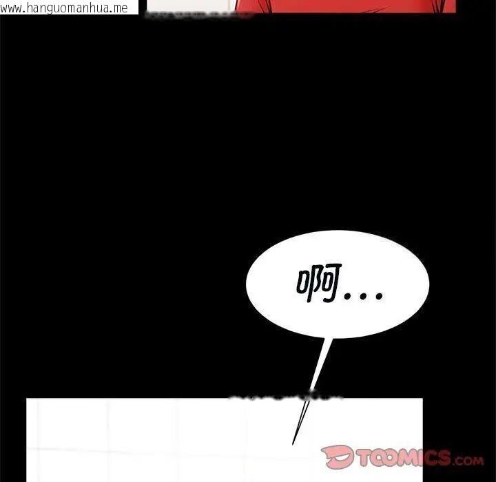 韩国漫画菜鸟教练的逆袭/逆袭之路韩漫_菜鸟教练的逆袭/逆袭之路-第17话在线免费阅读-韩国漫画-第27张图片