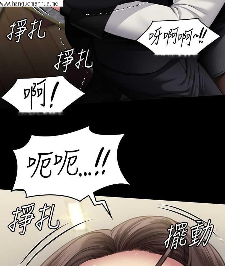 韩国漫画傀儡韩漫_傀儡-第319话-墨镜女的真实身分在线免费阅读-韩国漫画-第146张图片