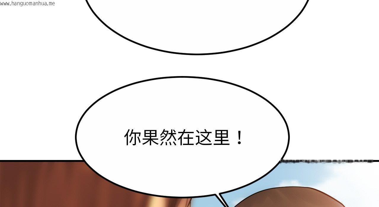 韩国漫画相亲相爱一家人/亲密一家人韩漫_相亲相爱一家人/亲密一家人-第26话在线免费阅读-韩国漫画-第107张图片