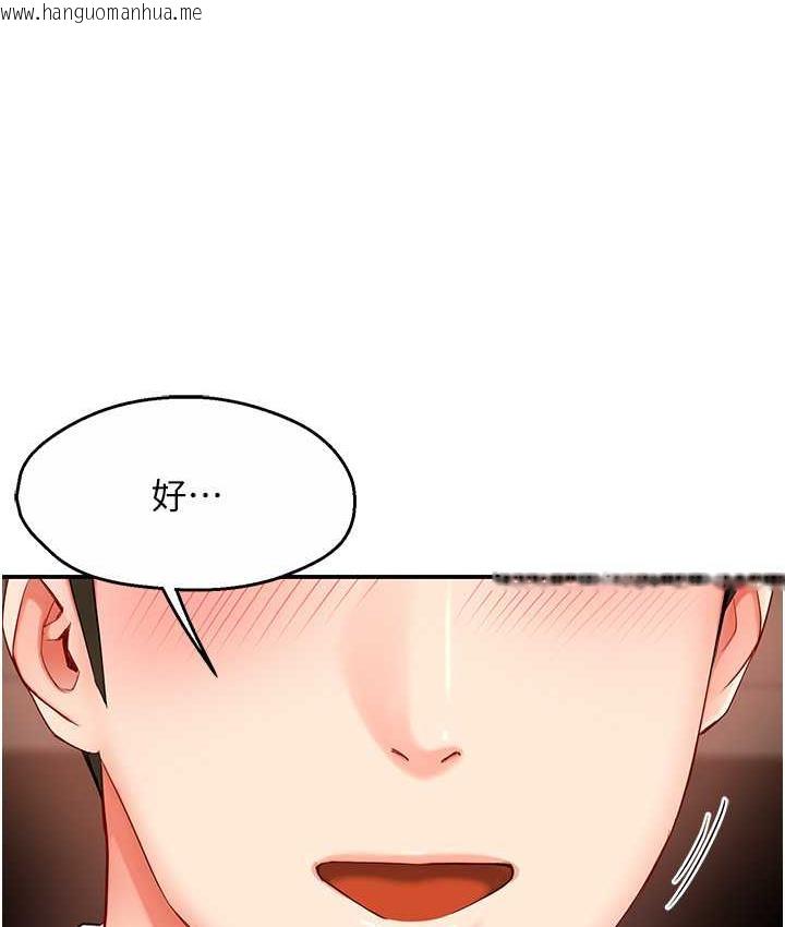 韩国漫画痒乐多阿姨韩漫_痒乐多阿姨-第4话-令人兴奋的生涩舌技在线免费阅读-韩国漫画-第68张图片