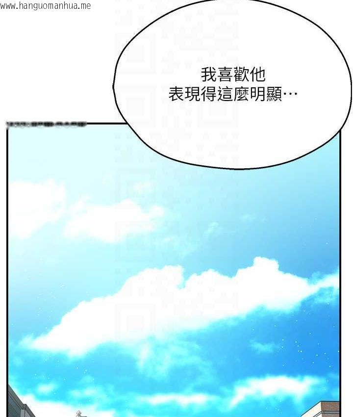 韩国漫画痒乐多阿姨韩漫_痒乐多阿姨-第2话-令人爱不释手的大雕!在线免费阅读-韩国漫画-第82张图片