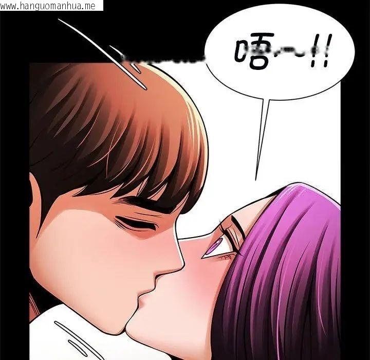 韩国漫画菜鸟教练的逆袭/逆袭之路韩漫_菜鸟教练的逆袭/逆袭之路-第17话在线免费阅读-韩国漫画-第115张图片