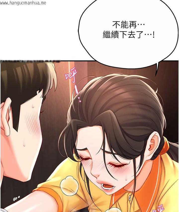 韩国漫画痒乐多阿姨韩漫_痒乐多阿姨-第4话-令人兴奋的生涩舌技在线免费阅读-韩国漫画-第113张图片