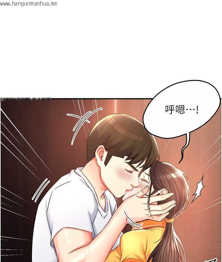 韩国漫画痒乐多阿姨韩漫_痒乐多阿姨-第4话-令人兴奋的生涩舌技在线免费阅读-韩国漫画-第100张图片