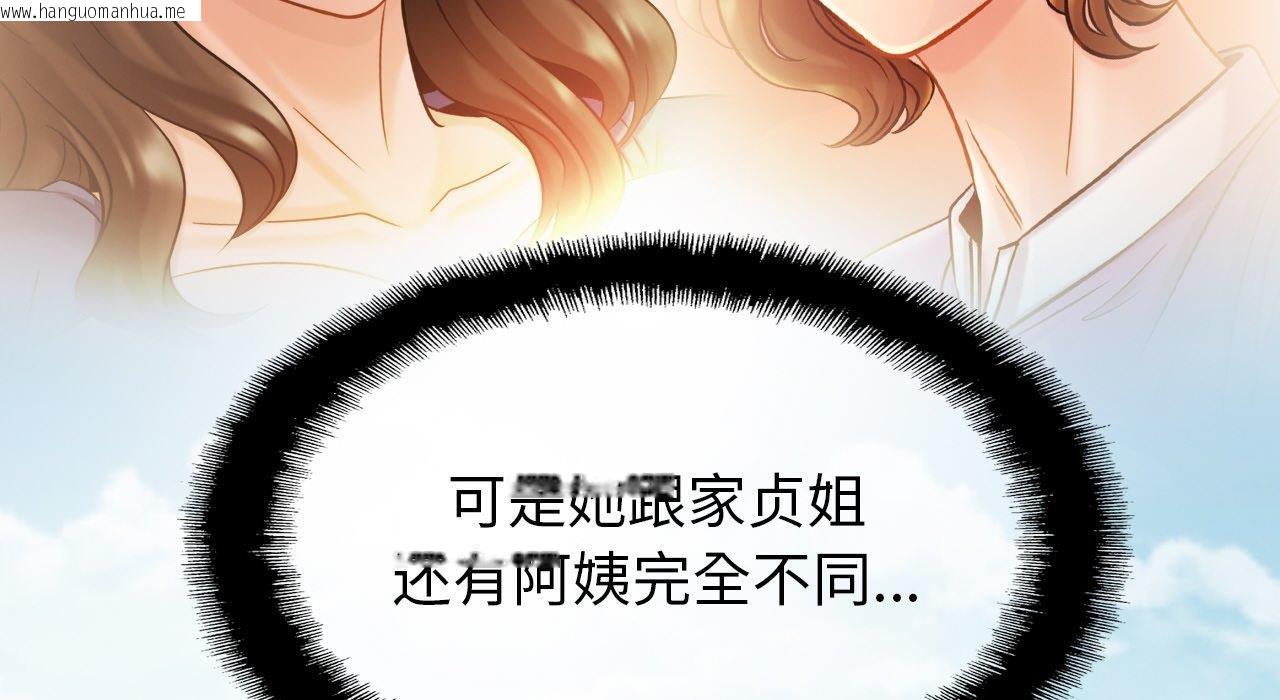 韩国漫画相亲相爱一家人/亲密一家人韩漫_相亲相爱一家人/亲密一家人-第26话在线免费阅读-韩国漫画-第83张图片