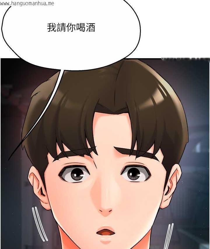 韩国漫画痒乐多阿姨韩漫_痒乐多阿姨-第3话-崇仁专属的特别服务在线免费阅读-韩国漫画-第181张图片