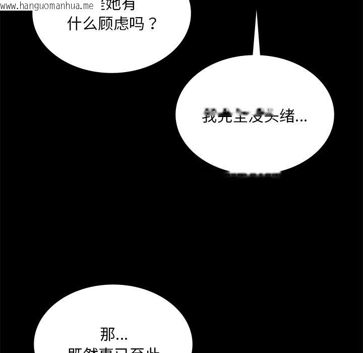 韩国漫画爱的游乐园/游乐园男女韩漫_爱的游乐园/游乐园男女-第13话在线免费阅读-韩国漫画-第37张图片