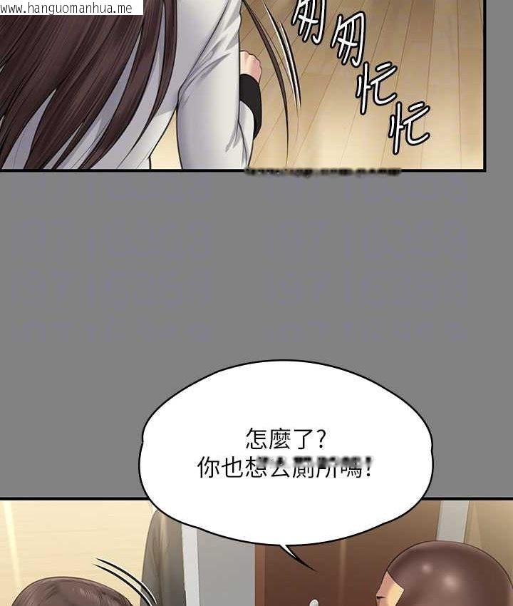 韩国漫画傀儡韩漫_傀儡-第319话-墨镜女的真实身分在线免费阅读-韩国漫画-第86张图片