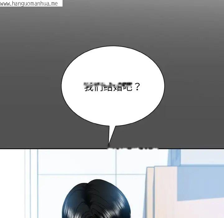 韩国漫画眷恋韩漫_眷恋-第24话在线免费阅读-韩国漫画-第22张图片