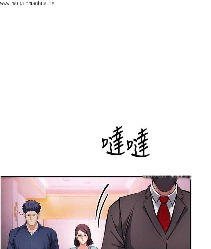 韩国漫画贪婪游戏韩漫_贪婪游戏-第21话-拿出你的「真本事」在线免费阅读-韩国漫画-第78张图片