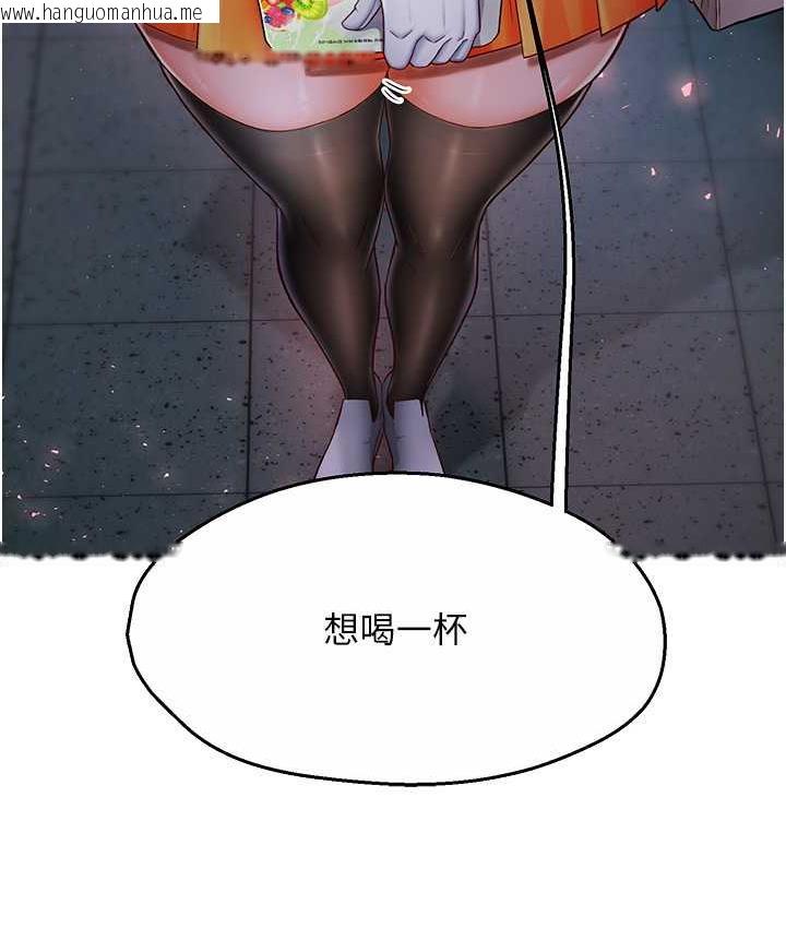 韩国漫画痒乐多阿姨韩漫_痒乐多阿姨-第4话-令人兴奋的生涩舌技在线免费阅读-韩国漫画-第8张图片