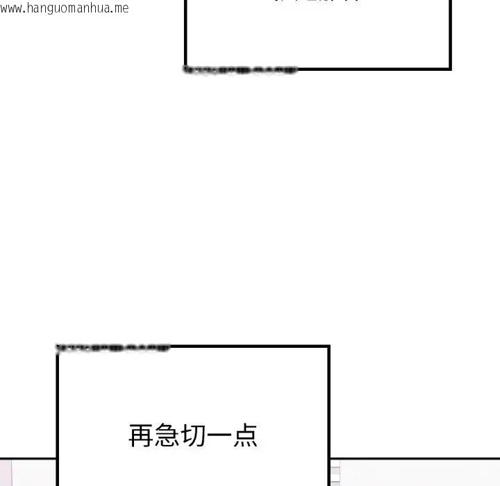 韩国漫画返乡后的春天/要在乡下一起生活吗？韩漫_返乡后的春天/要在乡下一起生活吗？-第8话在线免费阅读-韩国漫画-第119张图片