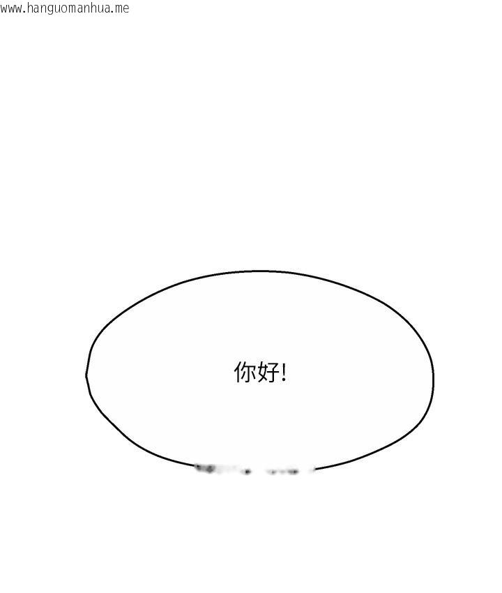 韩国漫画痒乐多阿姨韩漫_痒乐多阿姨-第1话-痒乐多阿姨的秘密传闻在线免费阅读-韩国漫画-第89张图片