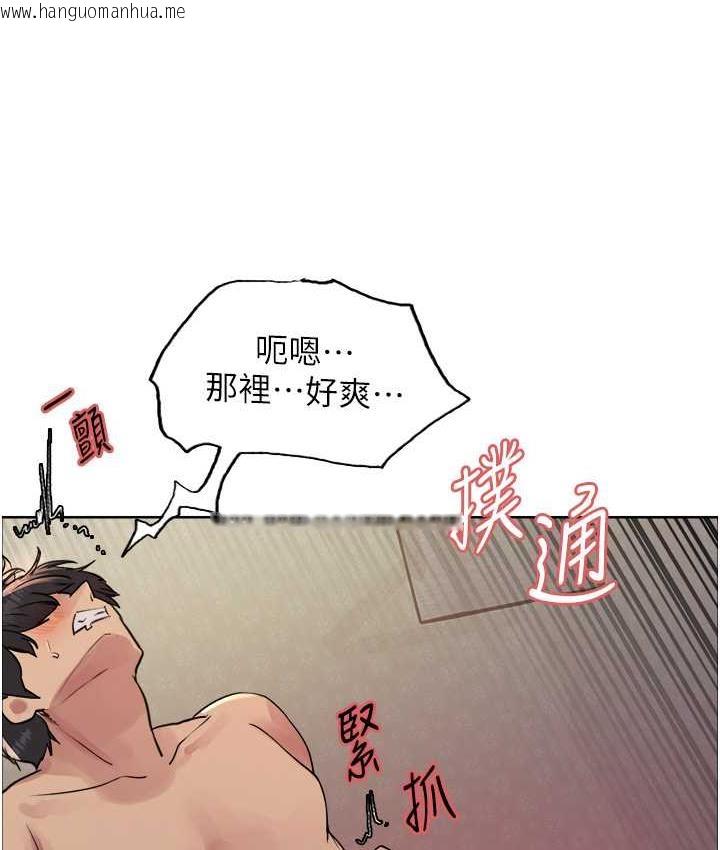 韩国漫画色轮眼韩漫_色轮眼-第2季-第19话-想要怀上老公的孩子在线免费阅读-韩国漫画-第60张图片