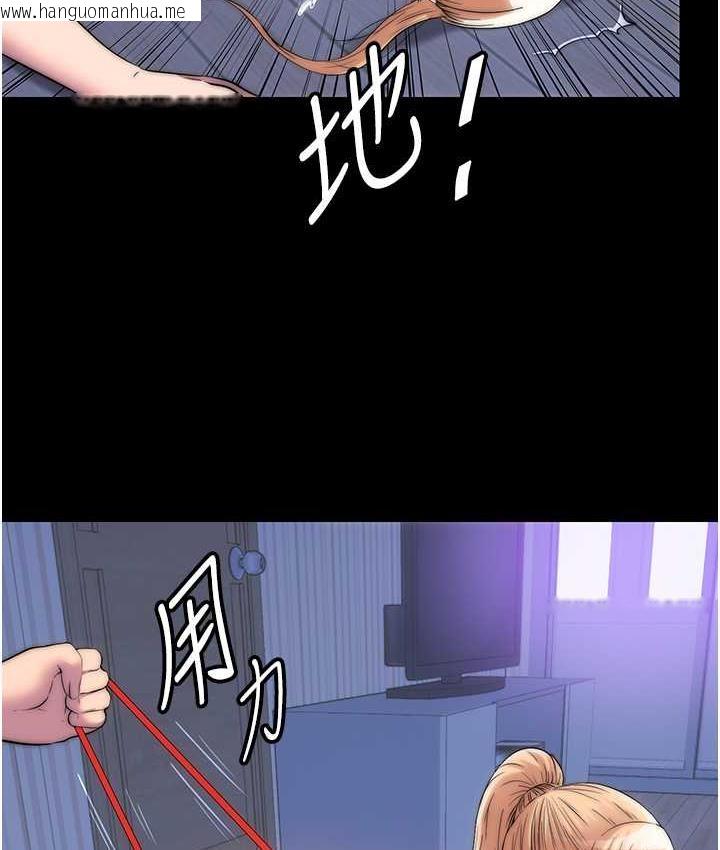 韩国漫画禁锢之欲韩漫_禁锢之欲-第34话-开播前的性爱彩排在线免费阅读-韩国漫画-第67张图片