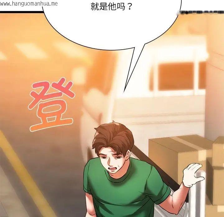 韩国漫画同学！好久不见/同级生韩漫_同学！好久不见/同级生-第16话在线免费阅读-韩国漫画-第17张图片