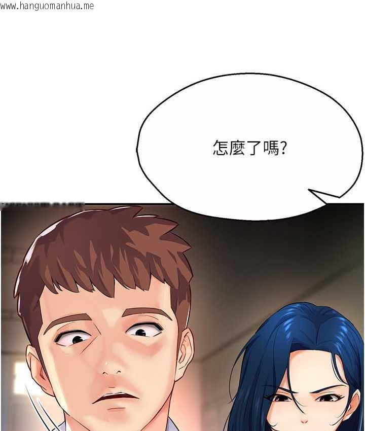 韩国漫画痒乐多阿姨韩漫_痒乐多阿姨-第5话-你上了我妈?!在线免费阅读-韩国漫画-第12张图片