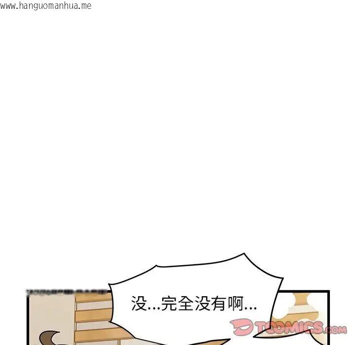 韩国漫画发小碰不得/强制催眠韩漫_发小碰不得/强制催眠-第13话在线免费阅读-韩国漫画-第123张图片