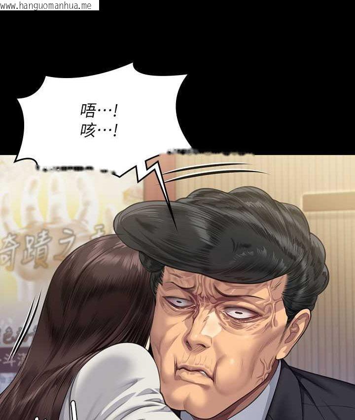 韩国漫画傀儡韩漫_傀儡-第319话-墨镜女的真实身分在线免费阅读-韩国漫画-第130张图片