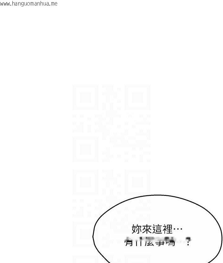 韩国漫画痒乐多阿姨韩漫_痒乐多阿姨-第6话-惩罚太妹的妈妈在线免费阅读-韩国漫画-第60张图片