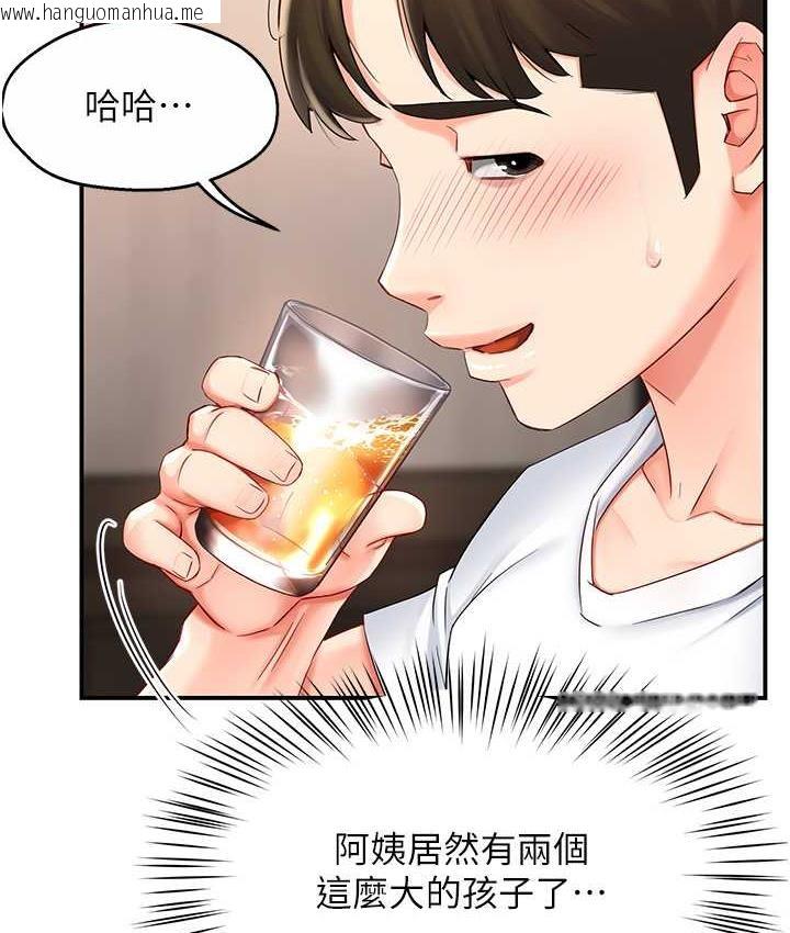 韩国漫画痒乐多阿姨韩漫_痒乐多阿姨-第4话-令人兴奋的生涩舌技在线免费阅读-韩国漫画-第48张图片