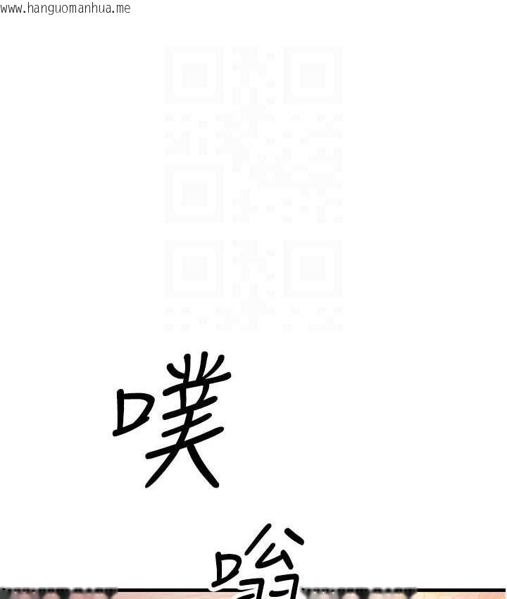 韩国漫画跑友变岳母韩漫_跑友变岳母-第28话-我想要你在线免费阅读-韩国漫画-第31张图片