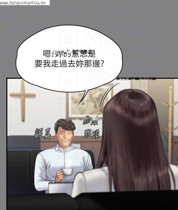 韩国漫画傀儡韩漫_傀儡-第319话-墨镜女的真实身分在线免费阅读-韩国漫画-第111张图片